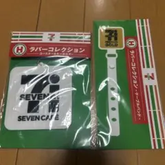 セブンイレブン一番くじ　ラバーコレクション　2個セット
