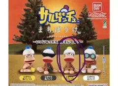 サルゲッチュ　まちぼうけ　黄パンツB