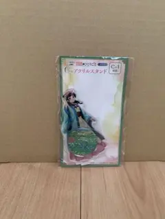 Webくじ　薬屋のひとりごと　C賞　アクリルスタンド　猫猫