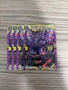 2026年最新】クライマックスジャオウガ 2枚の人気アイテム - メルカリ