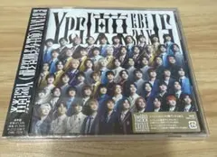 Yes!東京 通常盤 新品未開封 トレカ付き EBiDAN