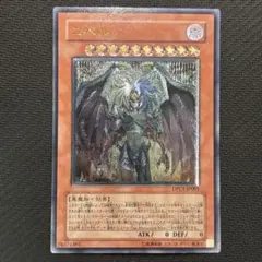 残1】ベルセルク トレーディングカード 遠方もない物語 BK1 159/160