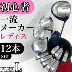 ゴルフクラブセット レディース ミズノ オプティ 初心者 ハーフセット 一式 2025年最新】ミズノ オプティの人気アイテム - メルカリ