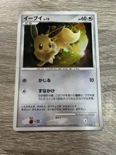 ゆ*リ様 ポケモンカード　イーブイLV.12 011/012