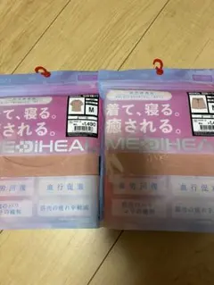 ワークマン メディヒール 半袖シャツ & ハーフパンツ オレンジ