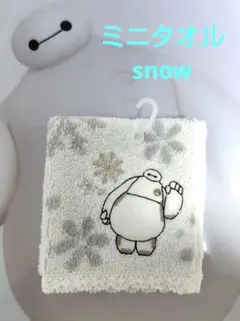 モモちゃん様 リクエスト 3点 まとめ商品