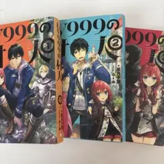 LV999の村人 コミック 1〜9巻セット 特典イラストカード付 - メルカリ