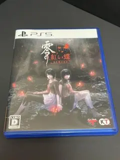 零 紅い蝶 REMAKE PS5