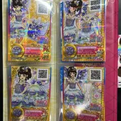 双葉アリア】アイカツスターズ！ 木星の認定証＆SPR フローラル