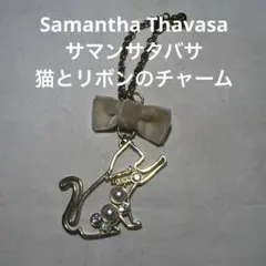 Samantha Thavasa サマンサタバサ　猫とリボンのチャーム　汚れあり