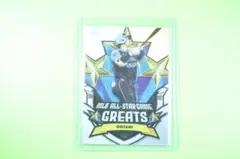 Item thumbnail for item 3184e0aa-3044-4540-9475-848a2ffbbc29