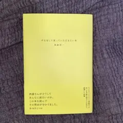 Item thumbnail for item c67d2e03-1c58-4015-b9e9-52f24f39633b