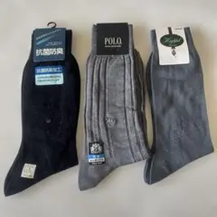 抗菌防臭加工 メンズソックス 25センチ