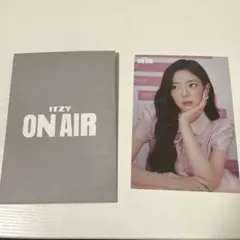 itzy リア ON AIR ラントレ