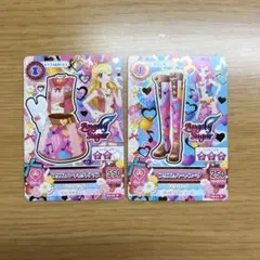 アイカツカード プリズムハートコーデ