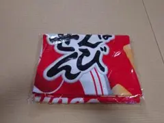 Calbee かっぱえびせん ラウンドタオル