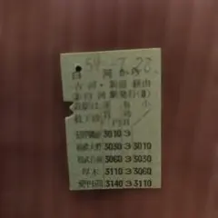 Item thumbnail for item 5f453e0d-ff27-4c77-b9f1-46d8ed5776c2