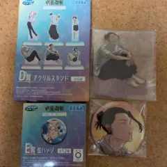 呪術廻戦 ラッキーくじ 夏油傑セット