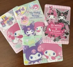 마이멜로디 & 쿠로미 ウエハースカード セブンイレブン限定
