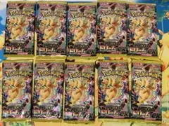 メガドリームex 10パック