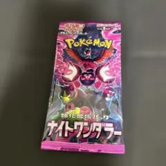 【パック】 スカーレット&バイオレット 強化拡張パック ナイトワンダラー