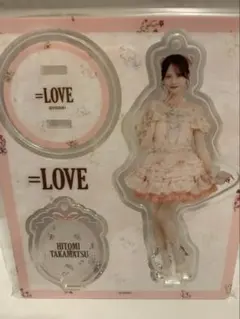 =LOVE 高松　アクリルスタンド アクスタ バレエコア　イコラブのサムネイル