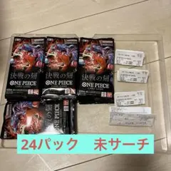 ワンピースカード 決戦の刻 バラパック まとめ売り 34枚 - メルカリ