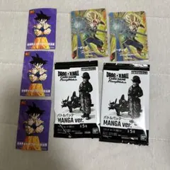 ドラゴンボールカードセット