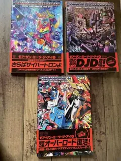 トランスフォーマーモアザンミーツジアイ1限定カバー トランスフォーマー:モア・ザン・ミーツ・ジ・アイ 1