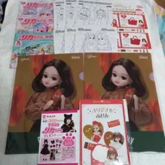 リカちゃん　クリアファイル　Ghana　ふせん　広瀬すず　限定品　グッズ　セット