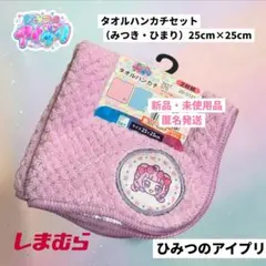 Item thumbnail for item 8fc78c22-a333-4998-8f7d-e46cd7609a9f