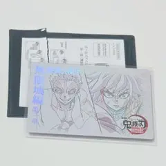 鬼滅の刃 無限城編 ムービーチケット風カード ムビチケ風カード 冨岡義勇 猗窩座
