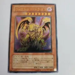 2025年最新】ヴィクトリー・ドラゴンの人気アイテム - メルカリ