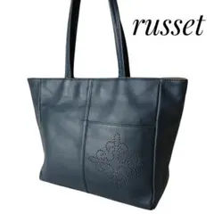 【russet】A4対応・軽量 ソフトレザートートバッグ ネイビーCE-1196