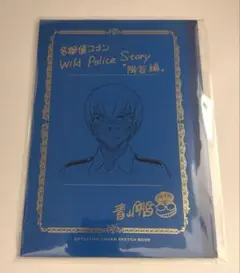 サンデー 応募者全員サービス ネームノート 3冊セット サンデー 応募者全員サービス ネームノート 3冊セット サンデー