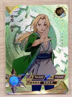 KAYOU NARUTO 日向ネジ トレーディングカード ナルト KAYOU カード 日向ネジ SLR-053 - メルカリ