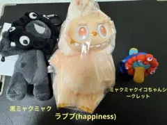 3点まとめ売り‼️