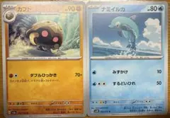 Item thumbnail for item 52f6f5b6-7811-4b1d-a508-1e16f32ceb4b