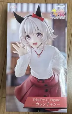 ウマ娘 プリティーダービー Trio-Try-iT Figure カレンチャン