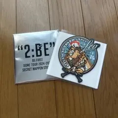 2025年最新】be first ワッペンの人気アイテム - メルカリ