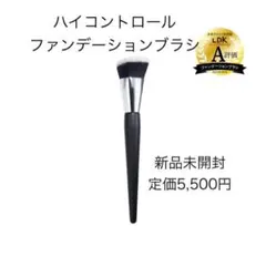 2026年最新】BRILLIAGE ファンデーションブラシの人気アイテム - メルカリ