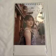 久間田琳加 2025.4-2026.3 カレンダー 3冊セット - メルカリ