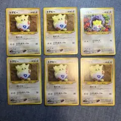 旧裏ポケモンカード トゲピー 拡張パック第4弾 闇、そして光へ…のサムネイル