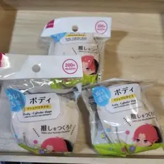 Item thumbnail for item 8a99863c-244f-4119-9e1b-14d8fcc8f3b8