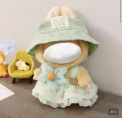 ラブブ　洋服⑦