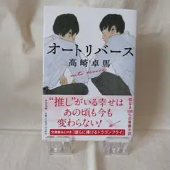 Item thumbnail for item 1d6d2517-0a66-4690-9437-c9aab2a3d7f1