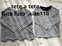 tete a tete キッズ長袖2枚セット バースデイ futa futa