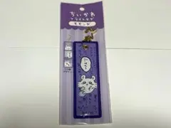 モモンガ　フライトタグ　両面デザイン　ちいかわ