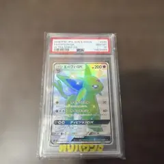 2026年最新】エーフィgx ssr psa9の人気アイテム - メルカリ