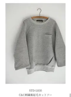 ハグオーワー H刺繍裏起毛トレーナー　完売 2025年最新】Hug O War トレーナー・スウェットの人気アイテム